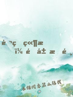 萬界競技，開局我選張三豐